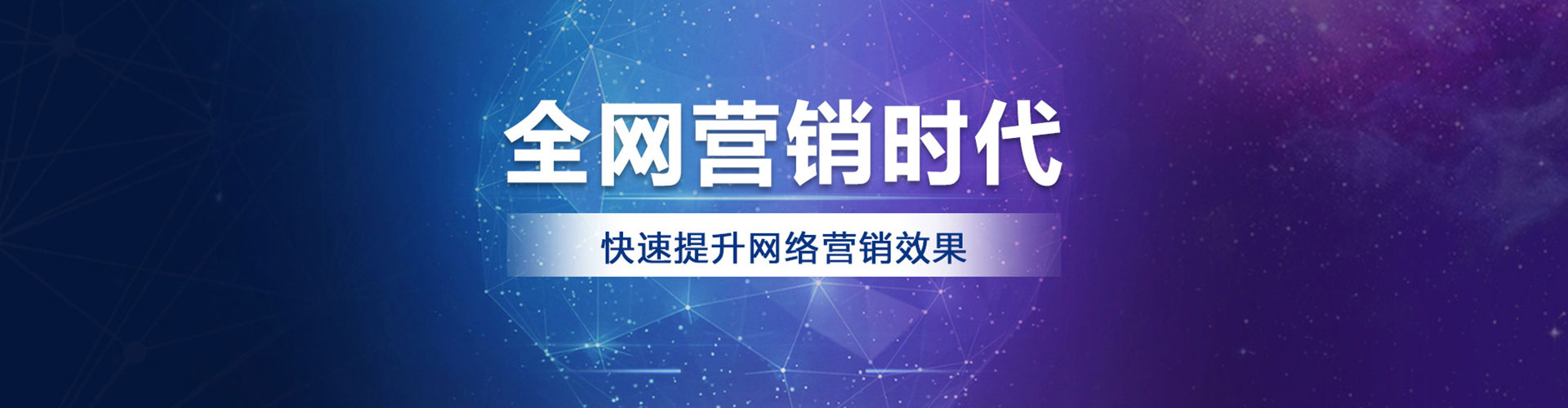 定襄sem竞价员