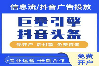 百度广告推广案例：拓展市场份额